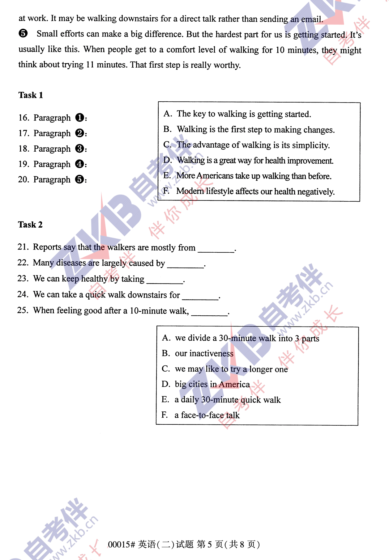 2021年10月福建自考00015英語（二）試卷