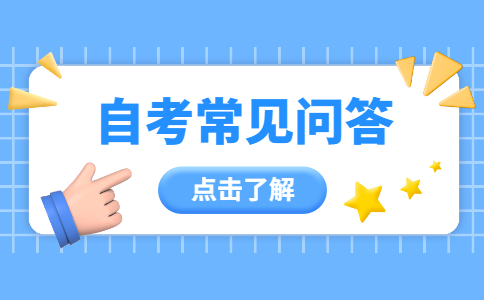 福建自考漢語言文學(xué)專業(yè)適合人群?